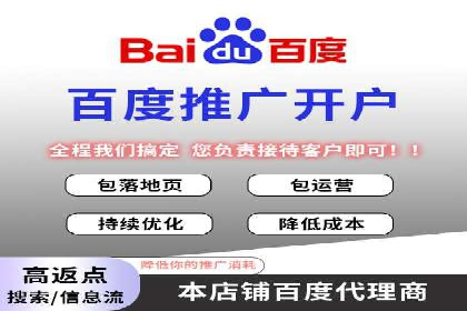 竞价排名案例：精准定位目标客户